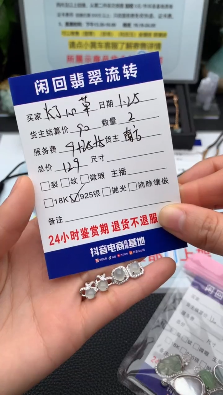 【闪购商品】翡翠耳饰合金耳饰