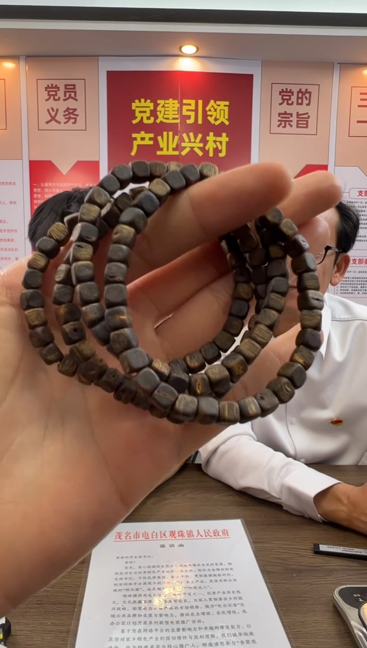 沉香手串CFZ-4 沉水虫漏方珠单圈多样性发一