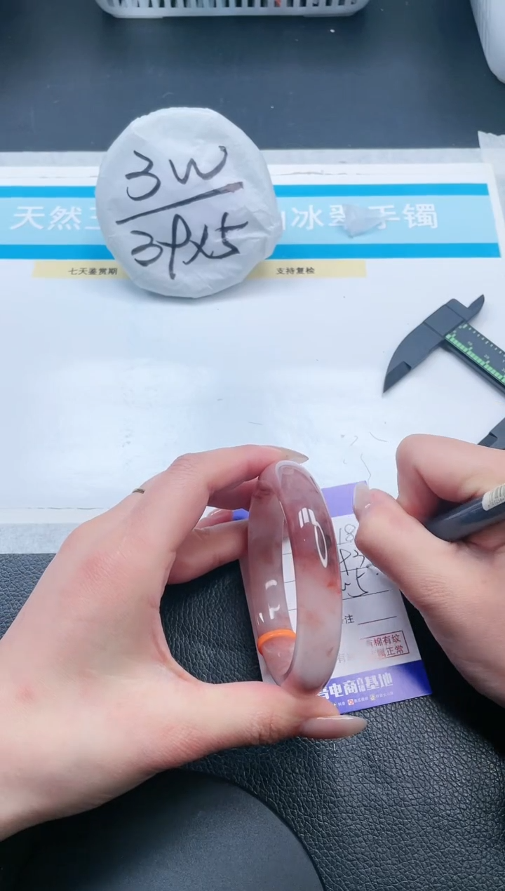 【闪购商品】石英质玉手镯未镶嵌24V186-59