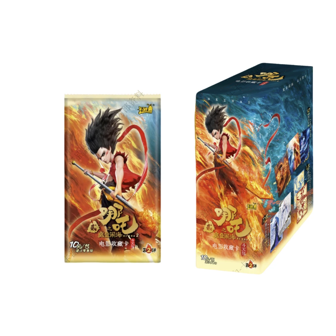 貌美如花  哪吒斗天包第二弹 收藏卡（带拆）