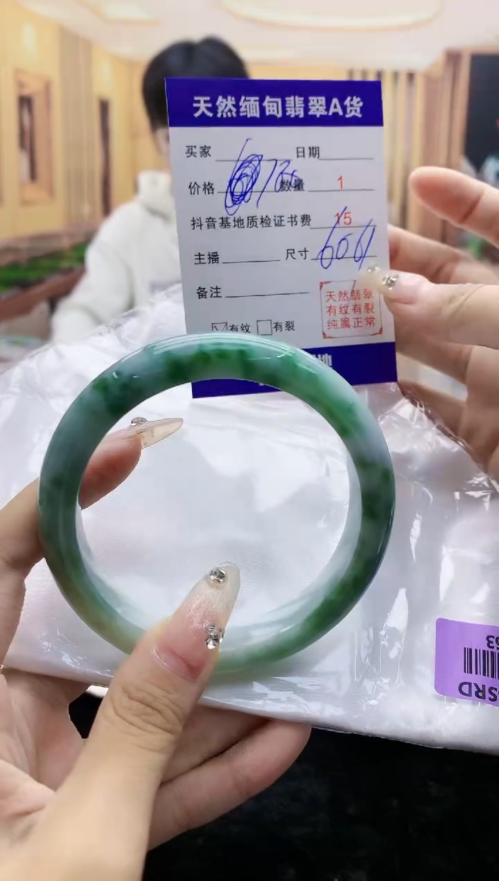 【闪购商品】翡翠手镯未镶嵌      H96-63