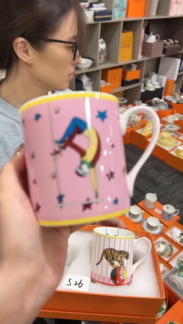 【闪购商品】杯S26--------------