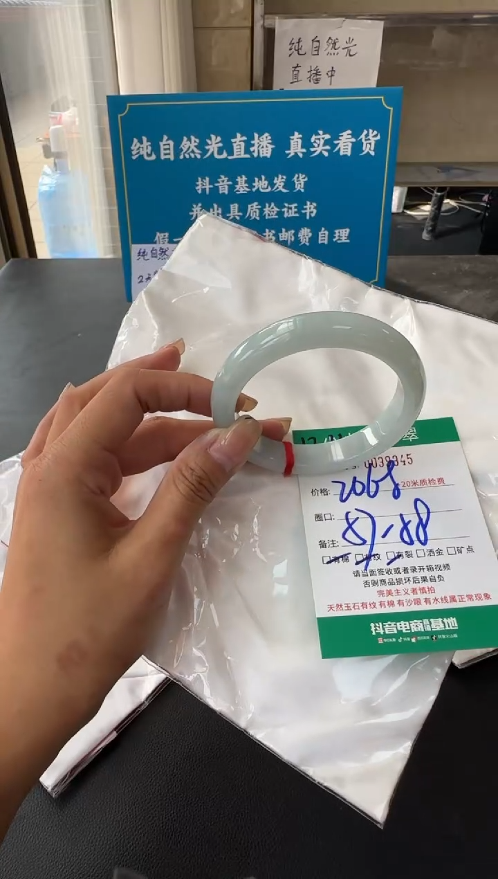 未镶嵌手镯翡翠A货手镯