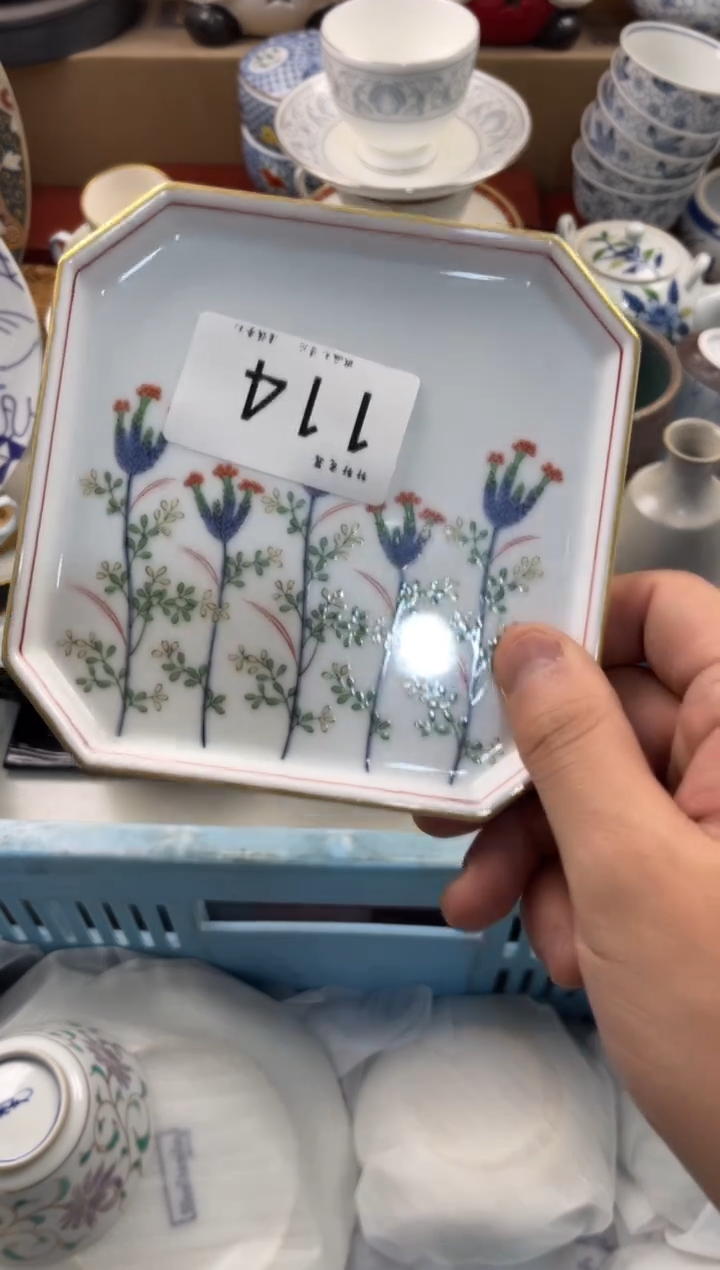 十**风 店铺名称 轩轩瓷器 闪购类型 定向 十里春风