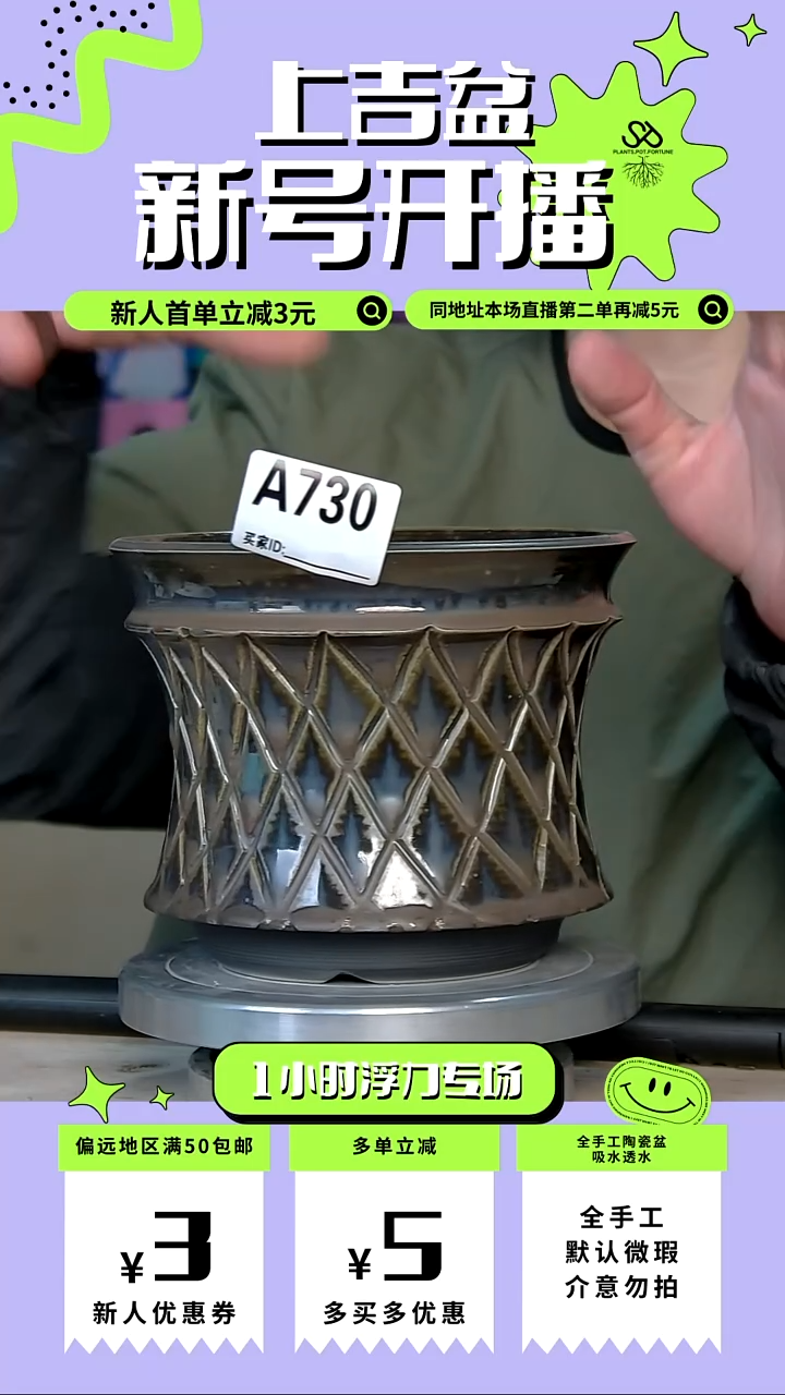 陶瓷730 内口14外高12