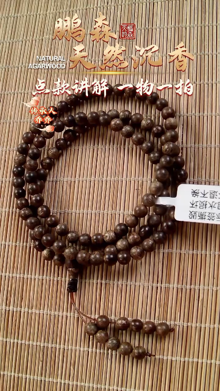 羽****?文莱黑奇软丝卡6多圈