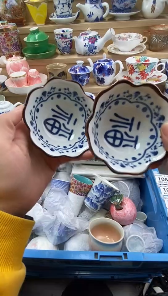 plo'梅*酱闪购名称闪购名称