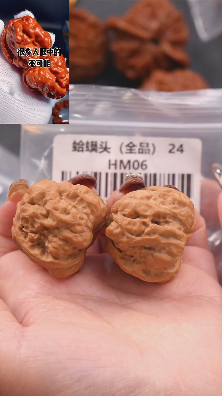 【闪购商品】文玩核桃把件38.5金蟾蛤蟆头（全品）