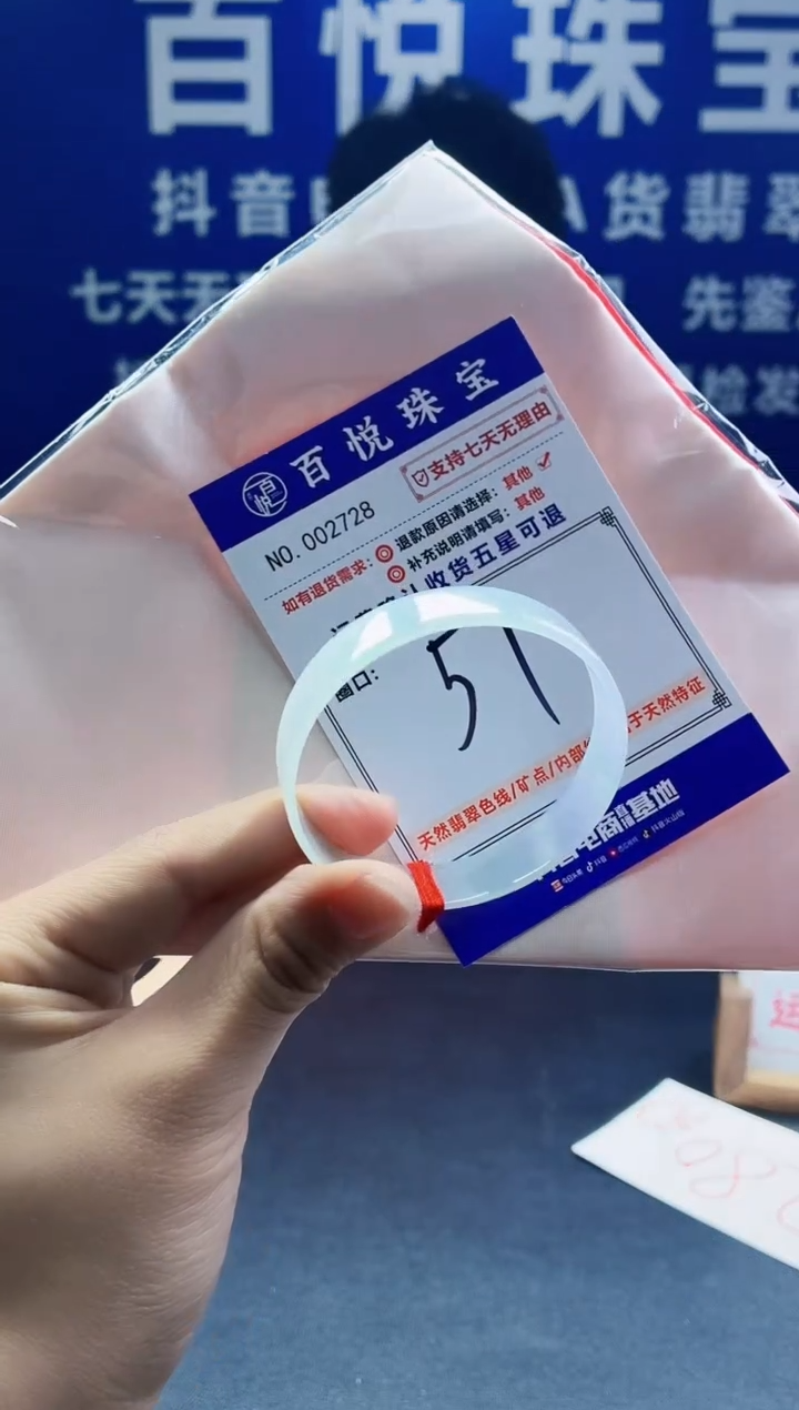 未镶嵌手镯翡翠叮当镯公主镯