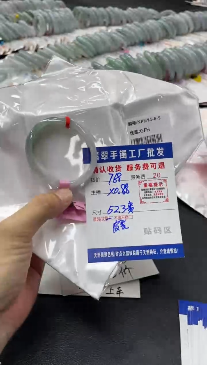 翡翠手镯未镶嵌叮*锵翡翠手镯