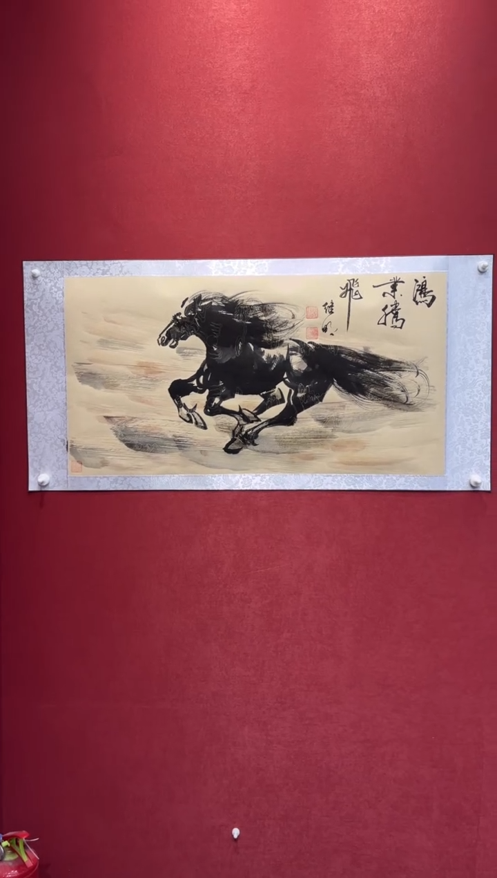 国画老师创作作品 90