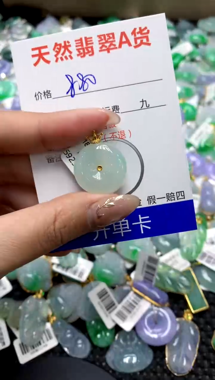 【闪购商品】翡翠颈饰18K金镶嵌11111111