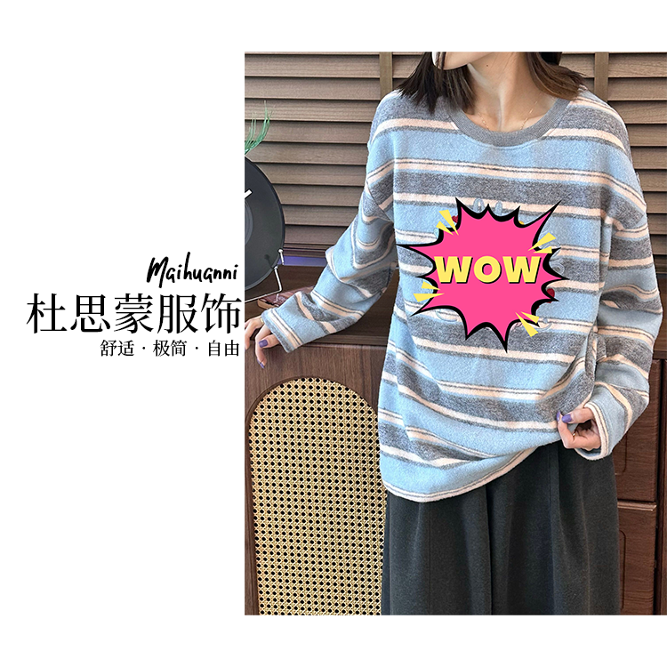 （杜思蒙服饰）25DK6162-“开心耳朵兔” 拼色加厚横条纹长袖T恤 