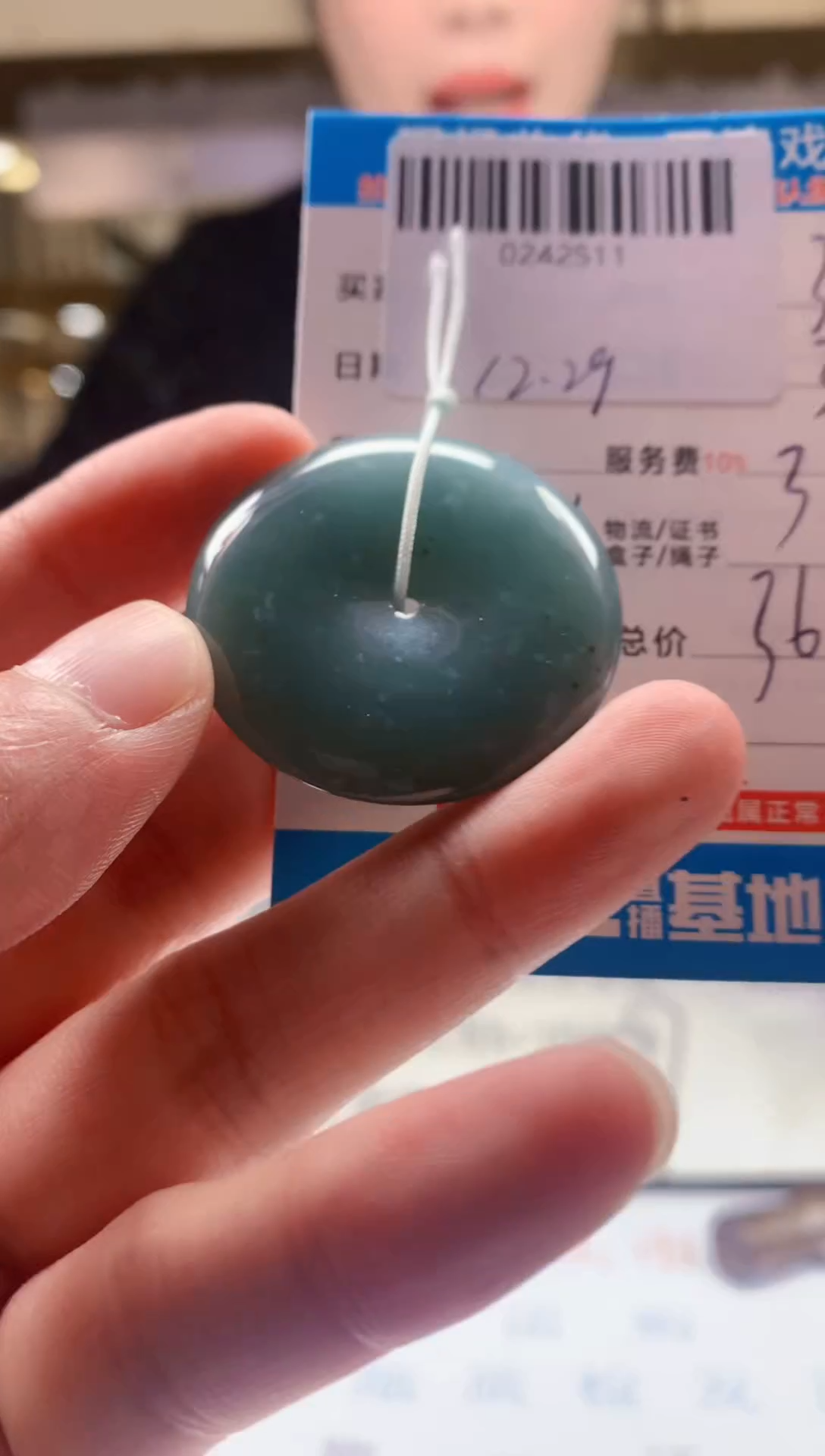 颈饰未镶嵌翡翠天然翡翠A货拍一发一