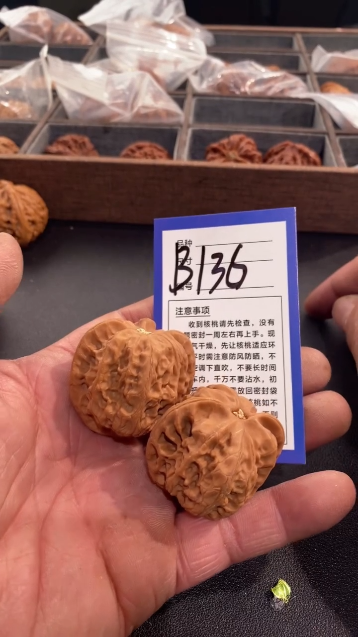 【闪购商品】文玩核桃把件41佛肚