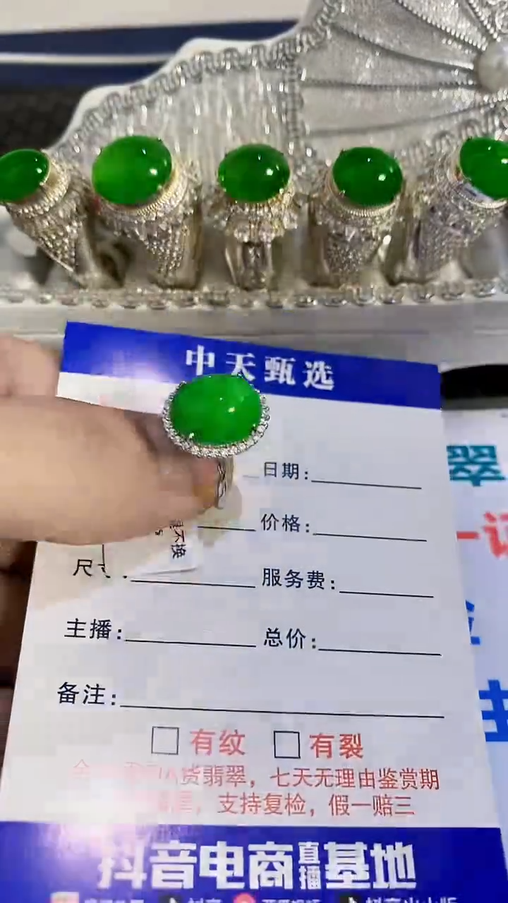 银S925镶嵌戒指翡翠/5069