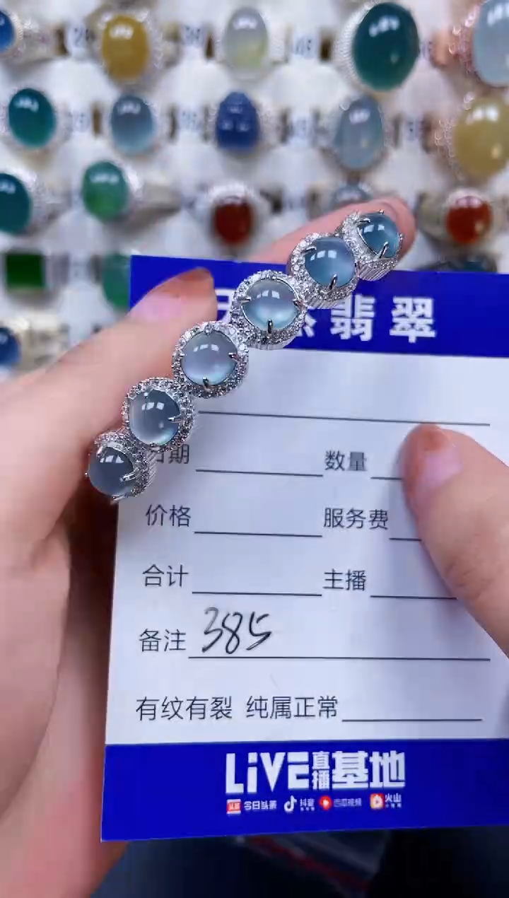 银S925镶嵌手镯翡翠385