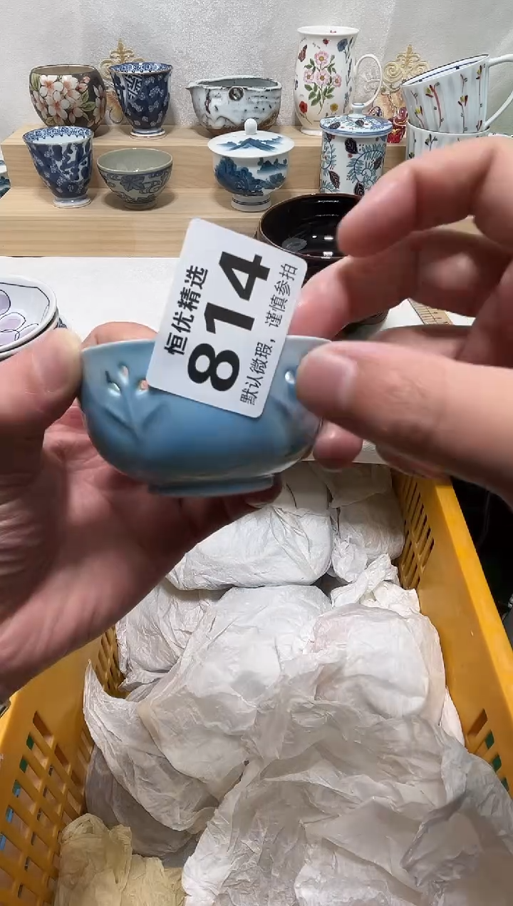 清*陶瓷陶瓷陶瓷陶瓷陶瓷陶瓷