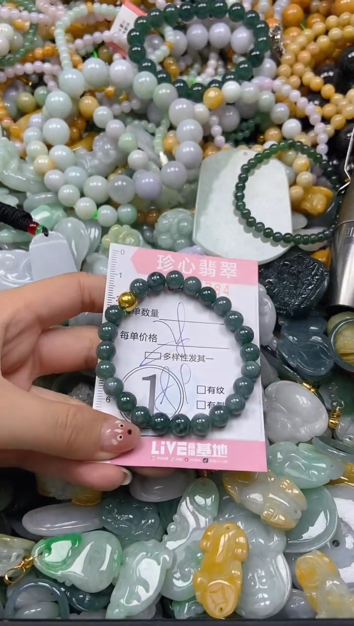 颈饰未镶嵌翡翠闪购0417784多样性发其一