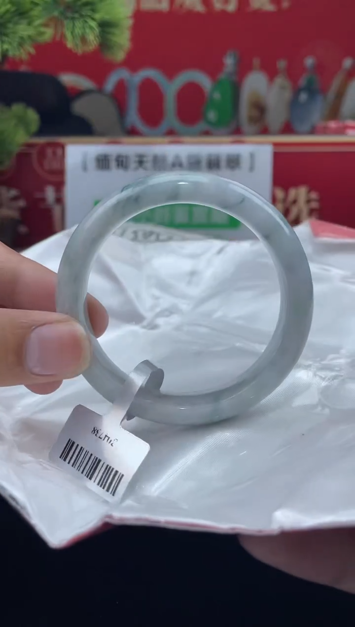 【闪购商品】翡翠手镯未镶嵌手镯10