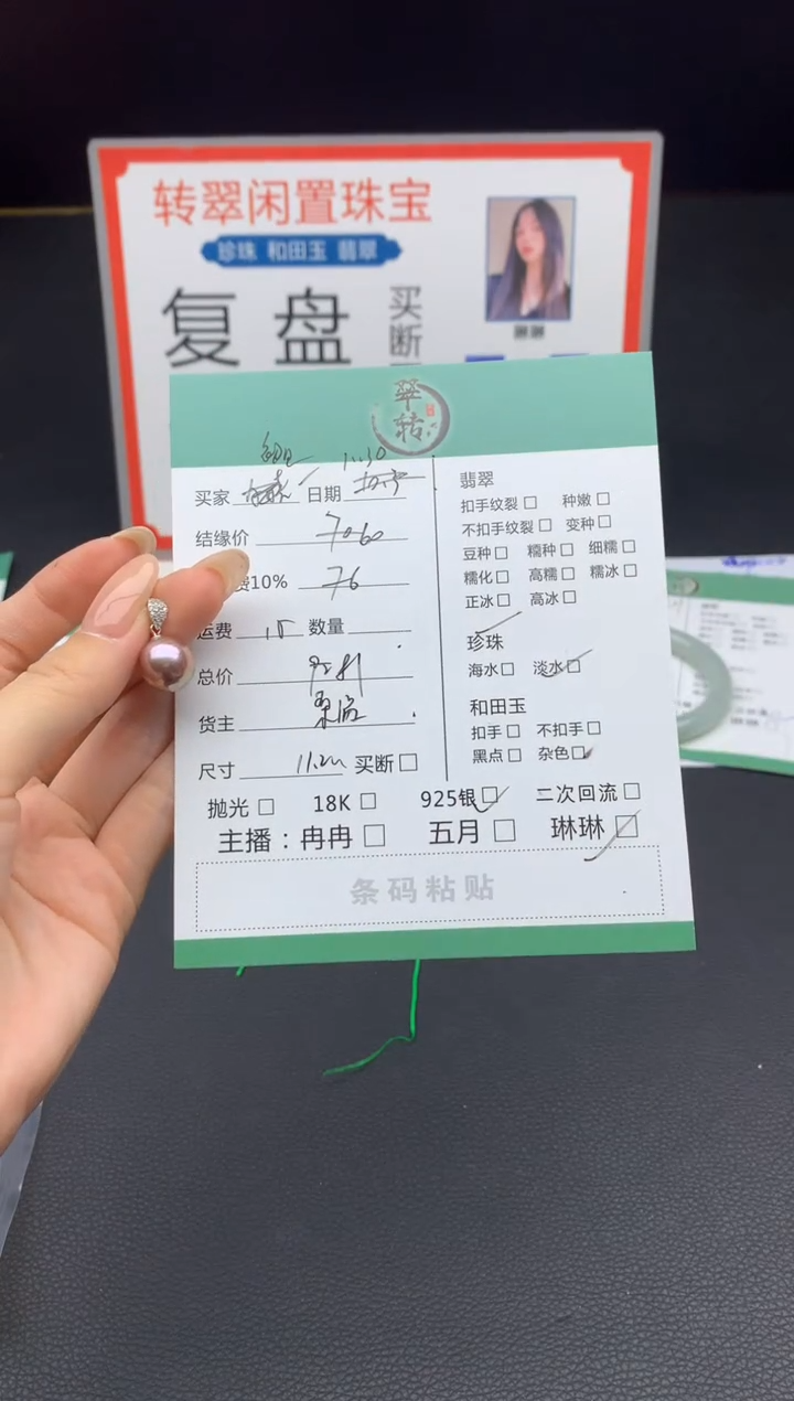 银S925镶嵌吊坠淡水珍珠初****?吊坠