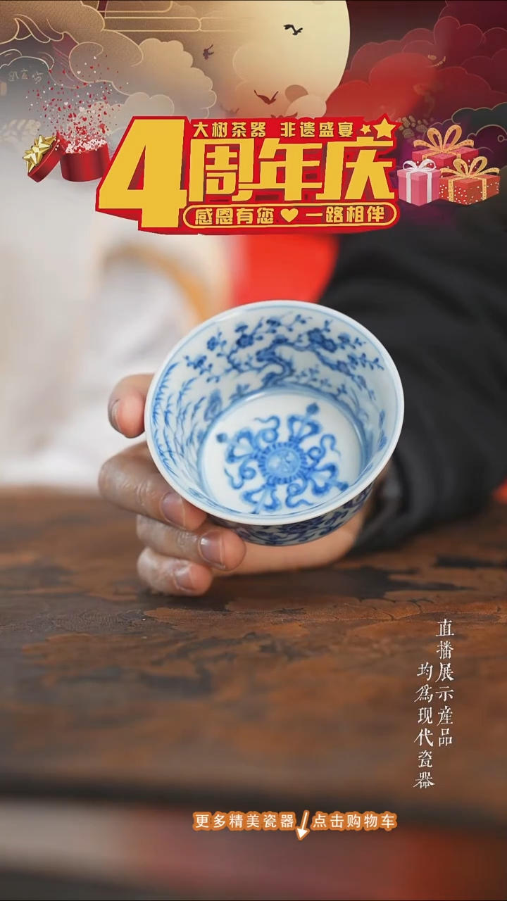 杯子陶瓷刘建锋窑青花缠枝双勾莲马蹄杯