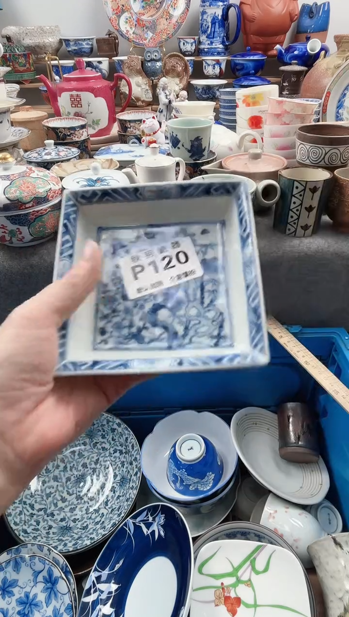 日式W*F默认微瑕千羽瓷器P120