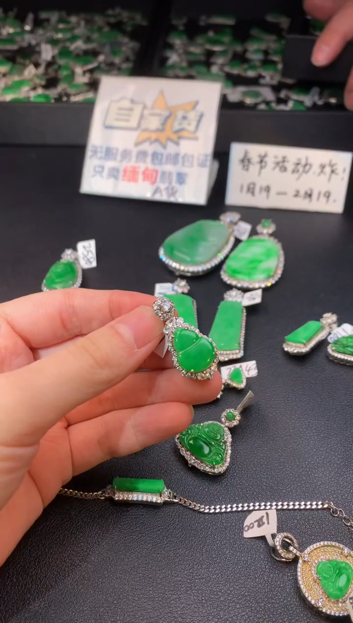 【闪购商品】翡翠颈饰银S925镶嵌翡翠