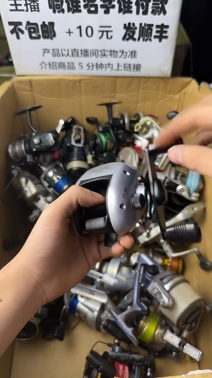 阿*?微瑕钓鱼轮，直播间讲解为准，看清楚再拍，如有拆卸不退换