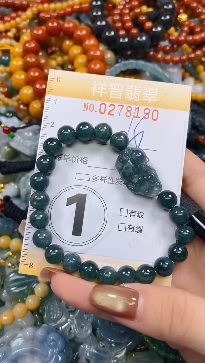 颈饰未镶嵌翡翠闪购0278190