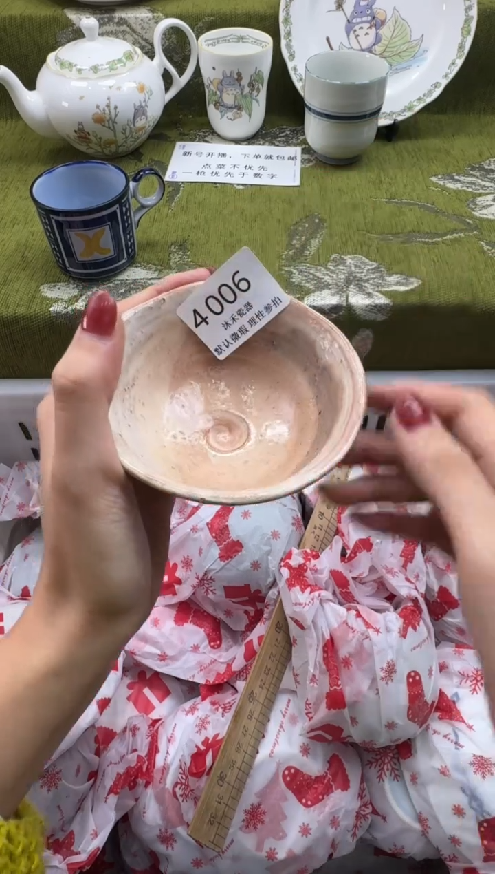 瓷片2**7瓷片    4 006