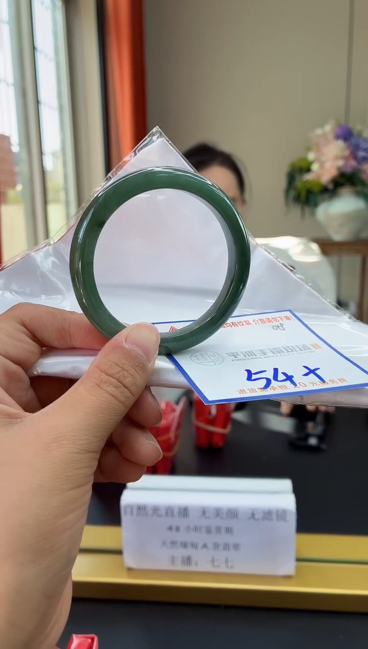 未镶嵌手镯翡翠1111111111111