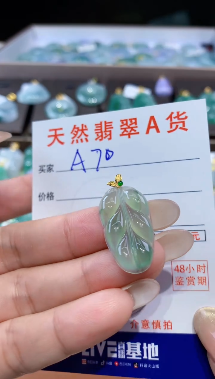 颈饰18K金镶嵌翡翠天然翡翠A货挂件