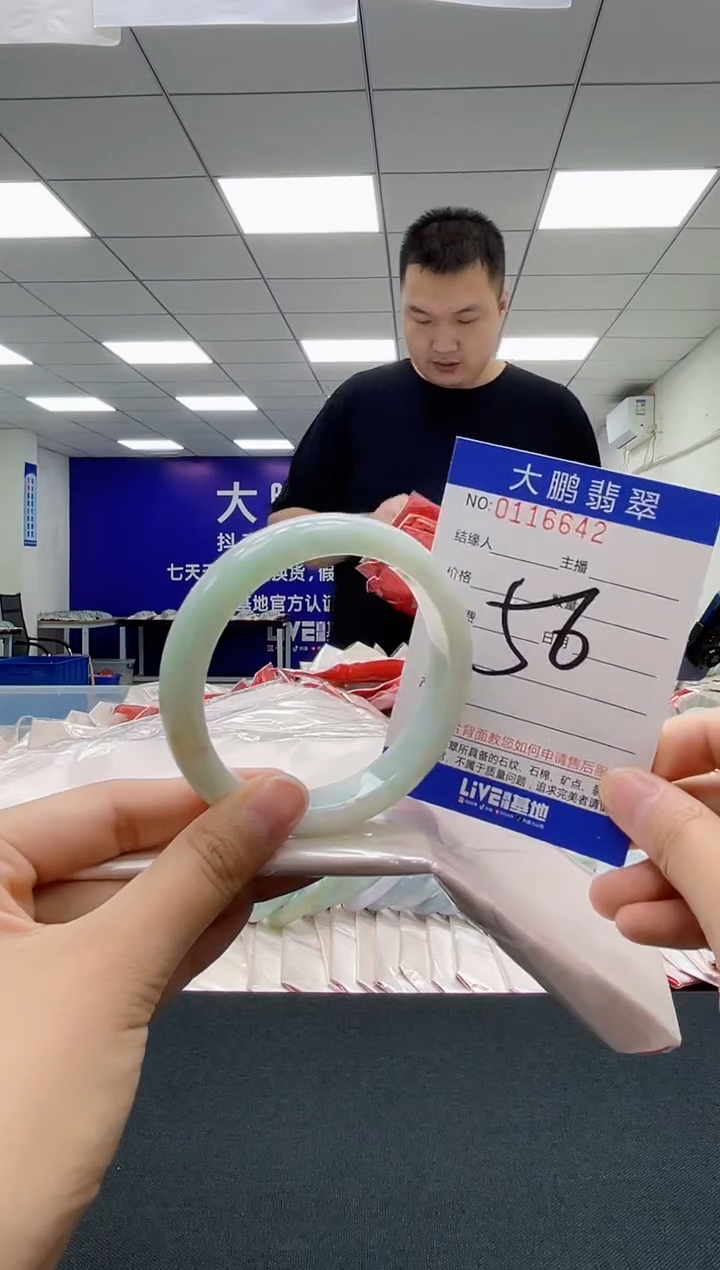 翡翠未镶嵌手镯AAAAAAAAAA