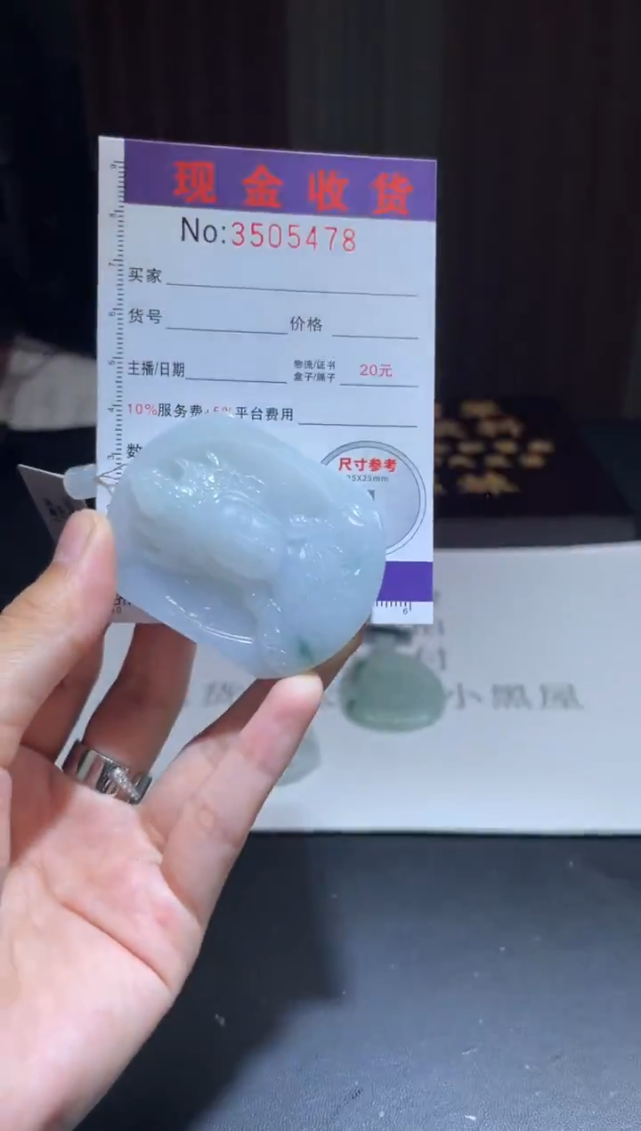 未镶嵌定制翡翠浙****收定制孤品