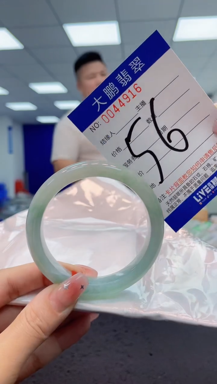 【闪购商品】翡翠手镯未镶嵌AAAAAAAAAA