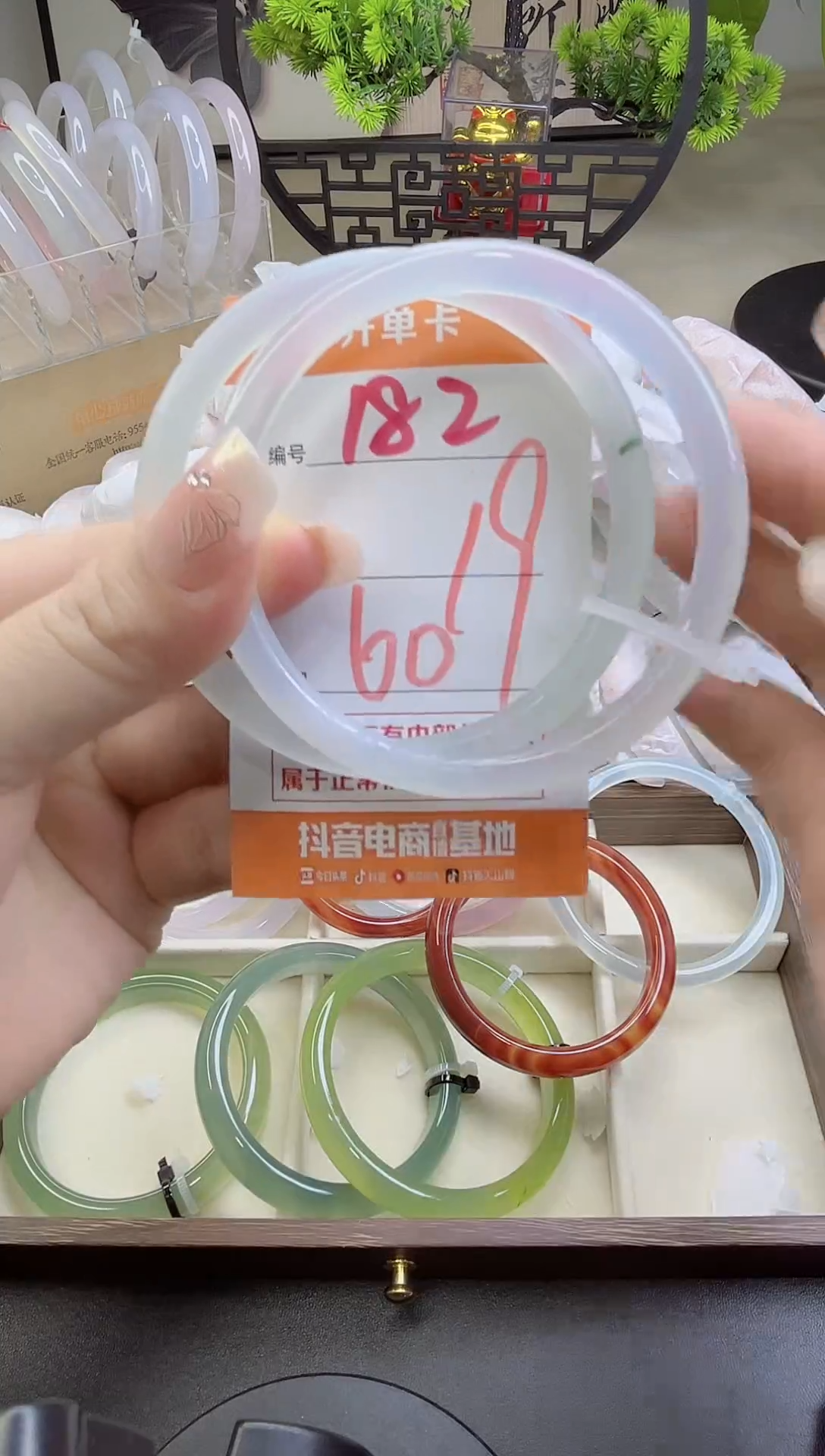 手镯玛瑙/玉髓未镶嵌182