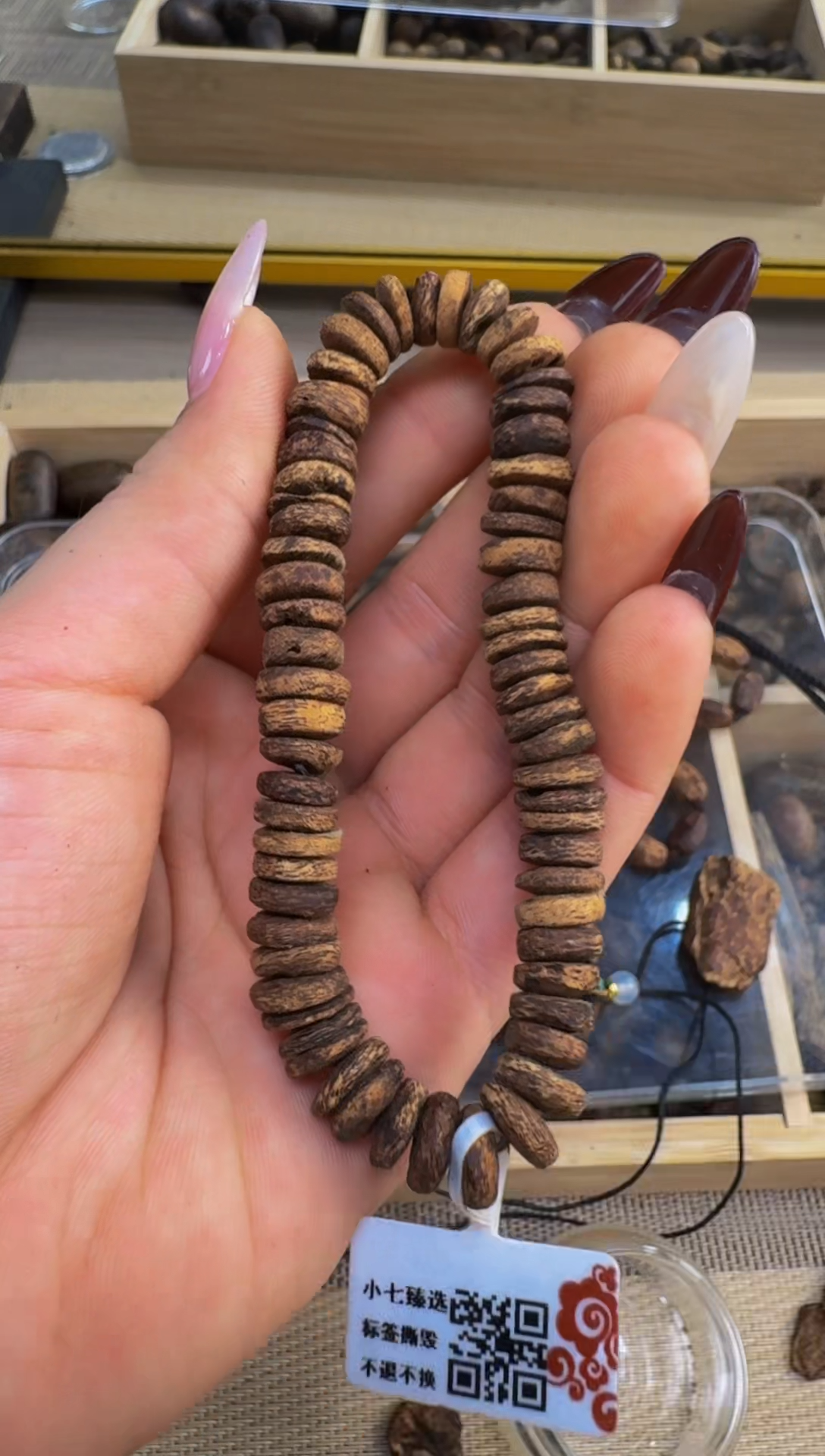 【闪购商品】沉香吊坠越南惠安红土 单圈