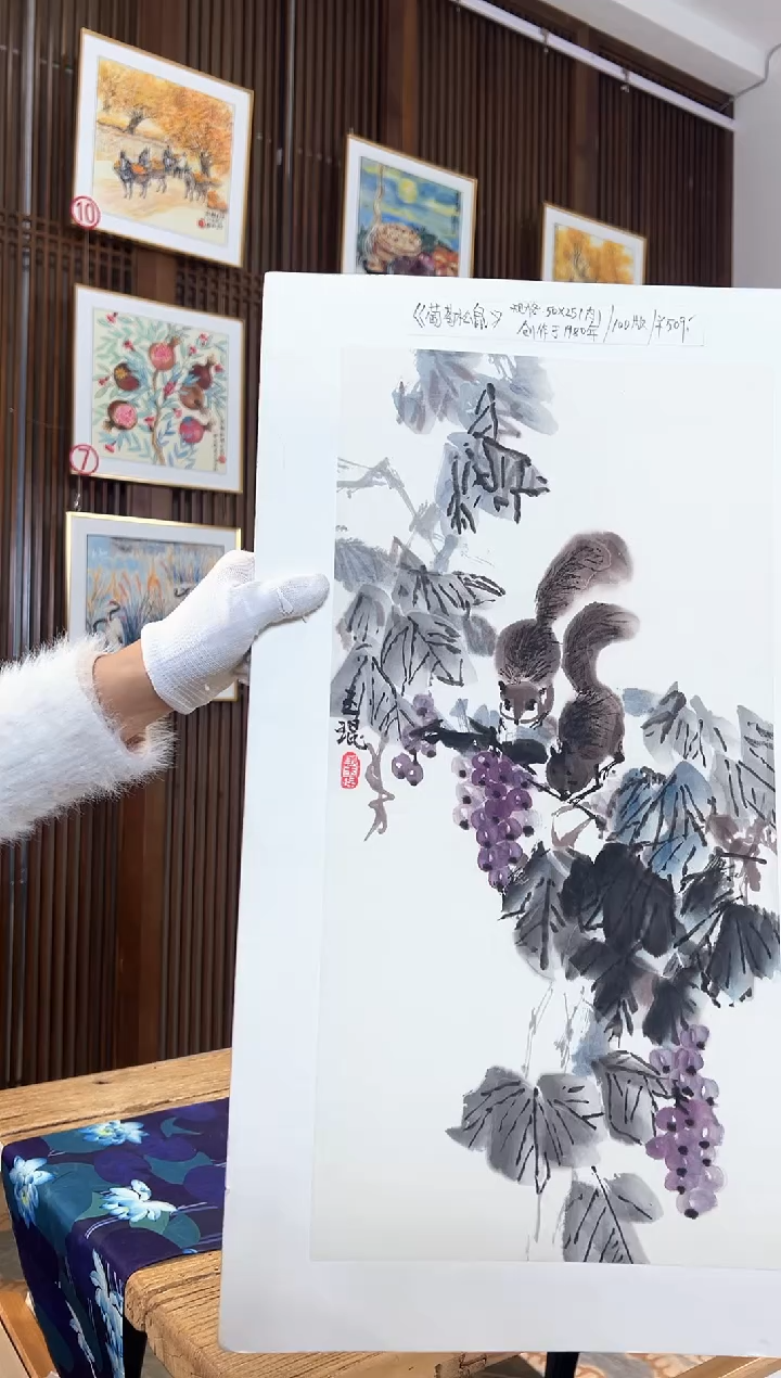 版画版画耿玉琨名章限量版画S