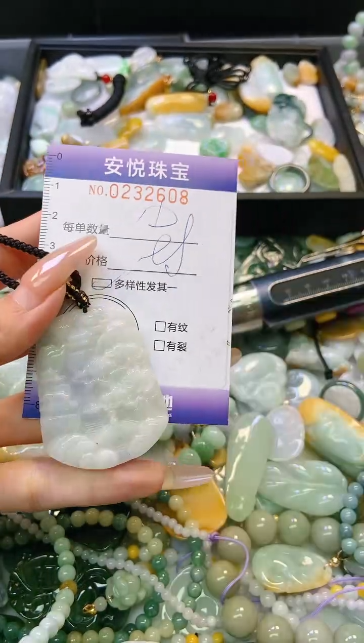 翡翠挂件未镶嵌闪购0232608多样性发其一