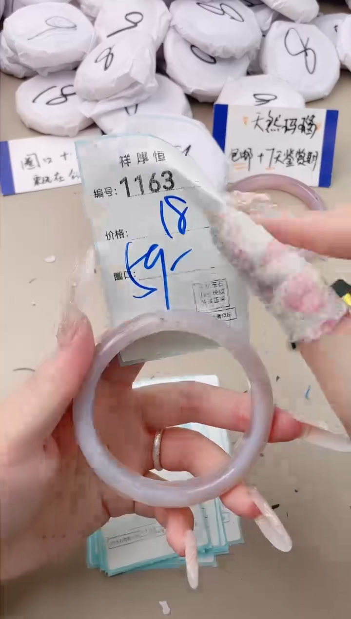 【闪购商品】玛瑙/玉髓手镯未镶嵌1163