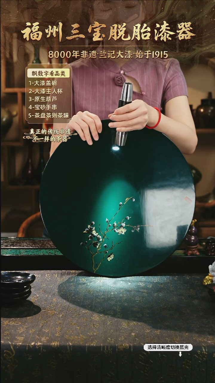 兰记手工漆器-一物一拍 以商品图片为主