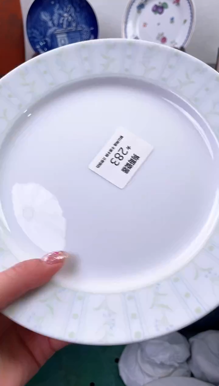 【闪购商品】瓷片283海外中古回流瓷器 默认瑕疵慎拍