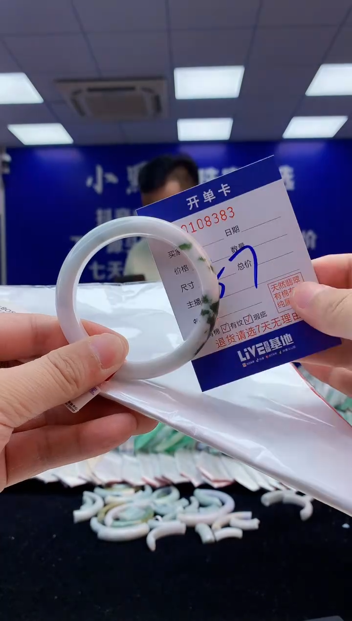 【闪购商品】翡翠手镯未镶嵌2翡翠A货手镯