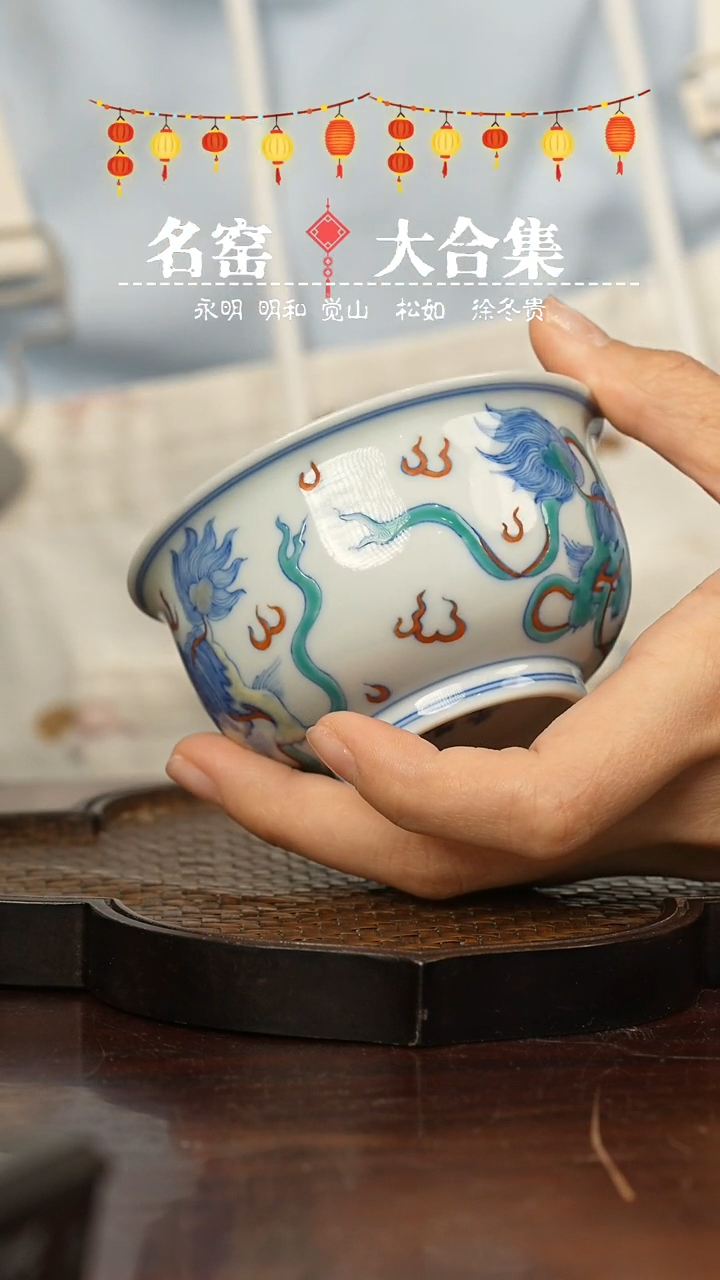 【闪购商品】瓷瓷瓷瓷瓷瓷瓷瓷