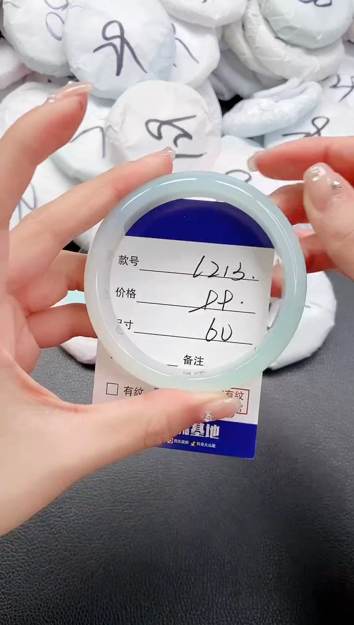 【闪购商品】石英质玉手镯未镶嵌 23L213-60