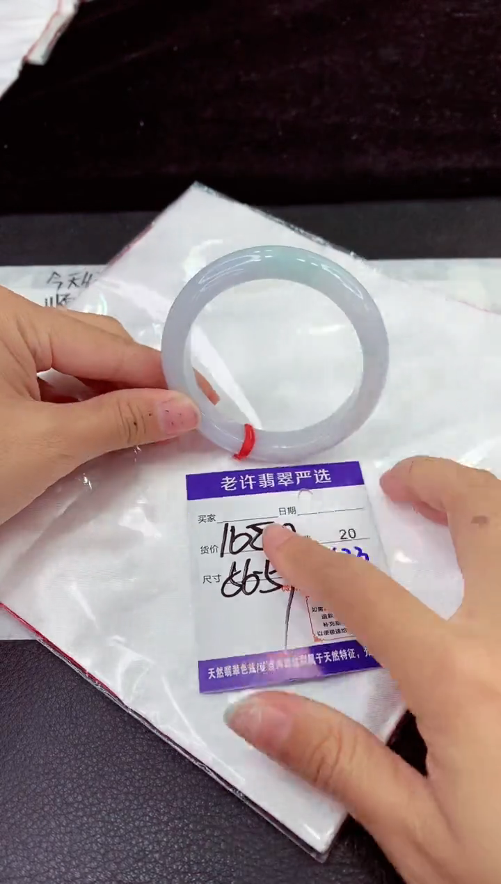 未镶嵌手镯翡翠11