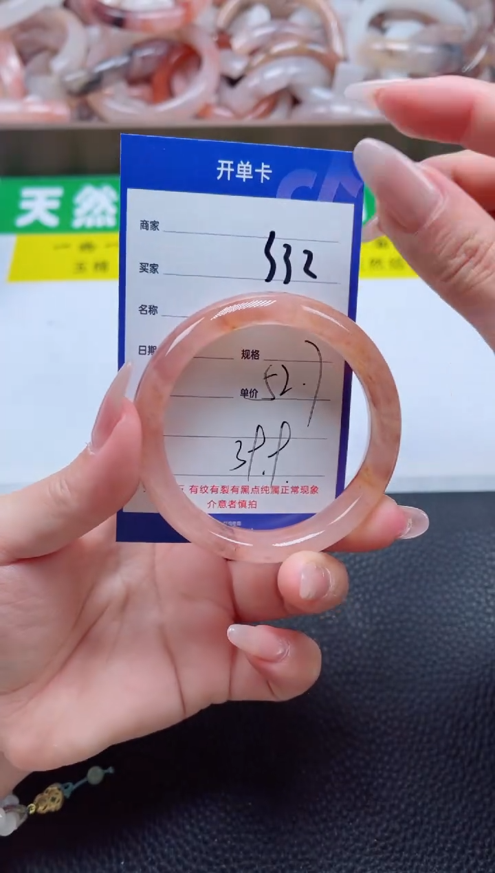 【闪购商品】石英质玉手镯未镶嵌332-52