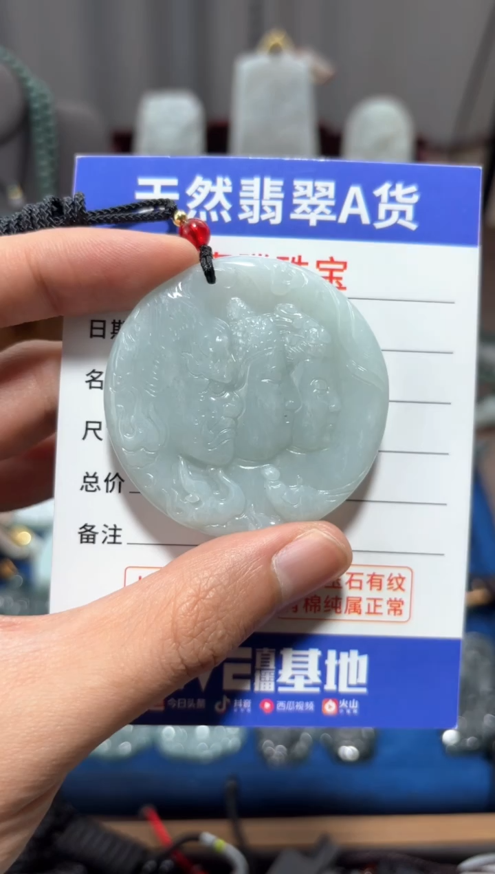 【闪购商品】翡翠未镶嵌颈饰翡翠 未镶嵌 颈饰