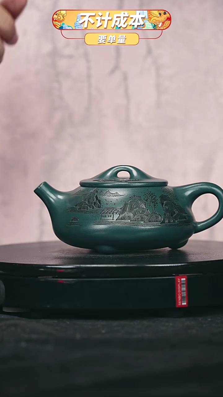 【闪购商品】宜兴原矿高端紫砂